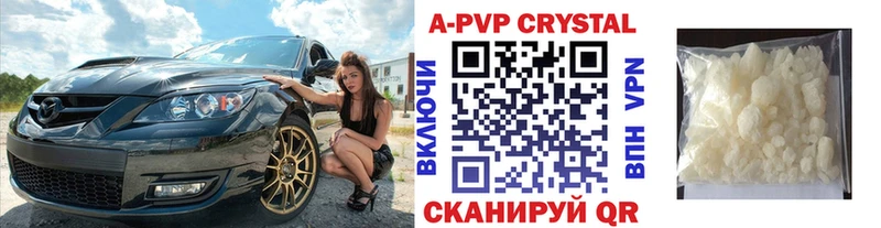 сайты даркнета формула где найти наркотики Туймазы А ПВП VHQ