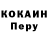 ГЕРОИН гречка Henry Basman