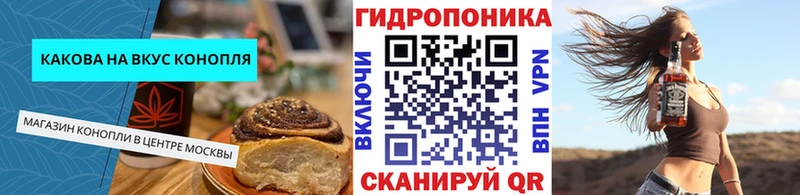 Canna-Cookies марихуана  Туймазы 