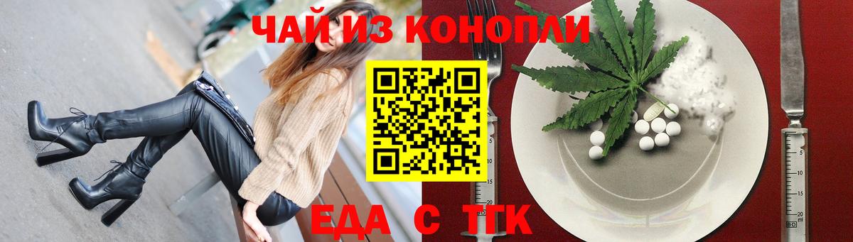 Canna-Cookies конопля  Вход с VPN  Туймазы 