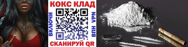 блэк спрут зеркало  Туймазы  COCAIN 99%  цена наркотик 