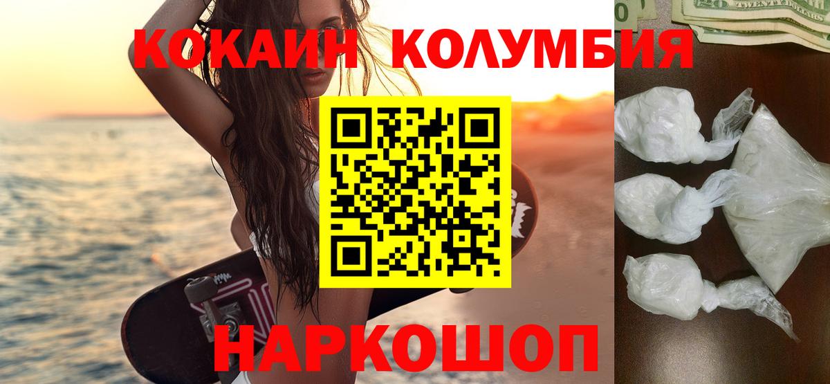 COCAIN VHQ Туймазы