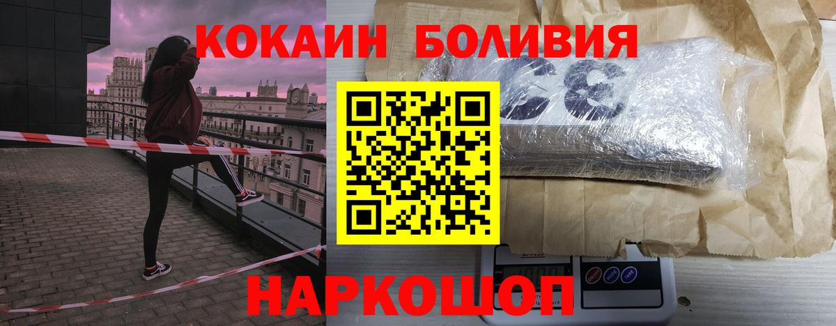 Туймазы  COCAIN VHQ  Вход с VPN 
