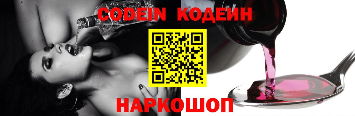 Метамфетамин  Марихуана  КОКАИН  ГАШ  Туймазы  НБОМе  МЕФ   Вход с VPN 