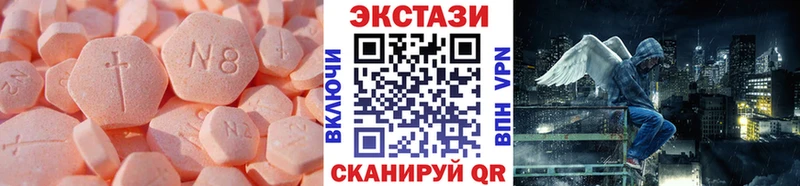 ЭКСТАЗИ 300 mg  Туймазы 