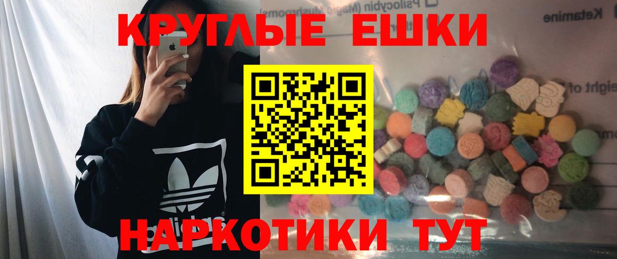 Туймазы  Экстази 300 mg  ЭКСТАЗИ  Экстази диски  Вход с VPN 