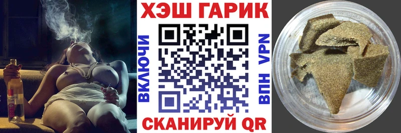 купить наркотики цена  Туймазы  omg ссылки  ГАШ Изолятор 