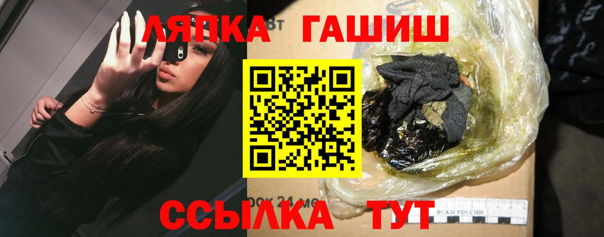 ГАШИШ Изолятор Туймазы