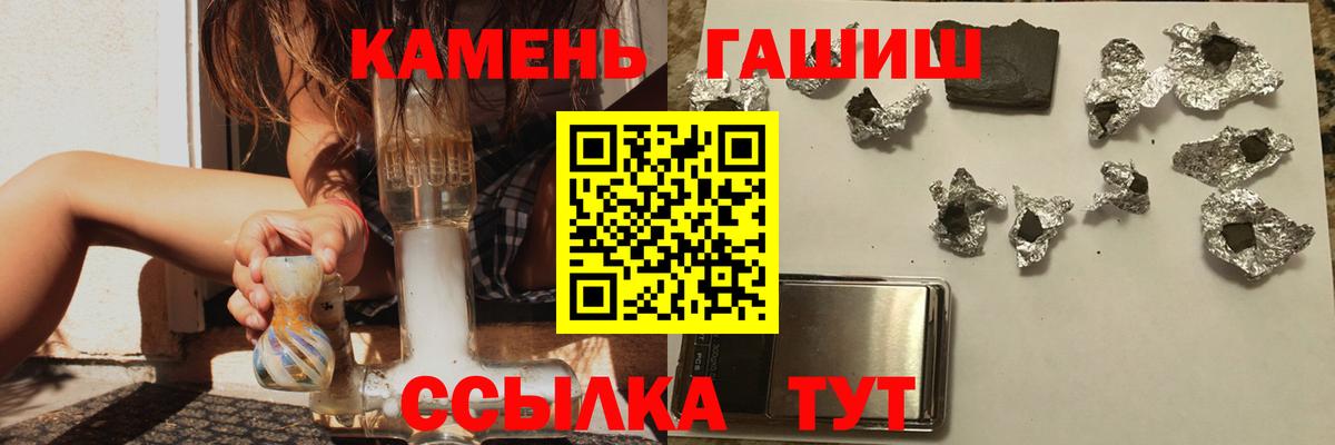Гашиш Premium Туймазы