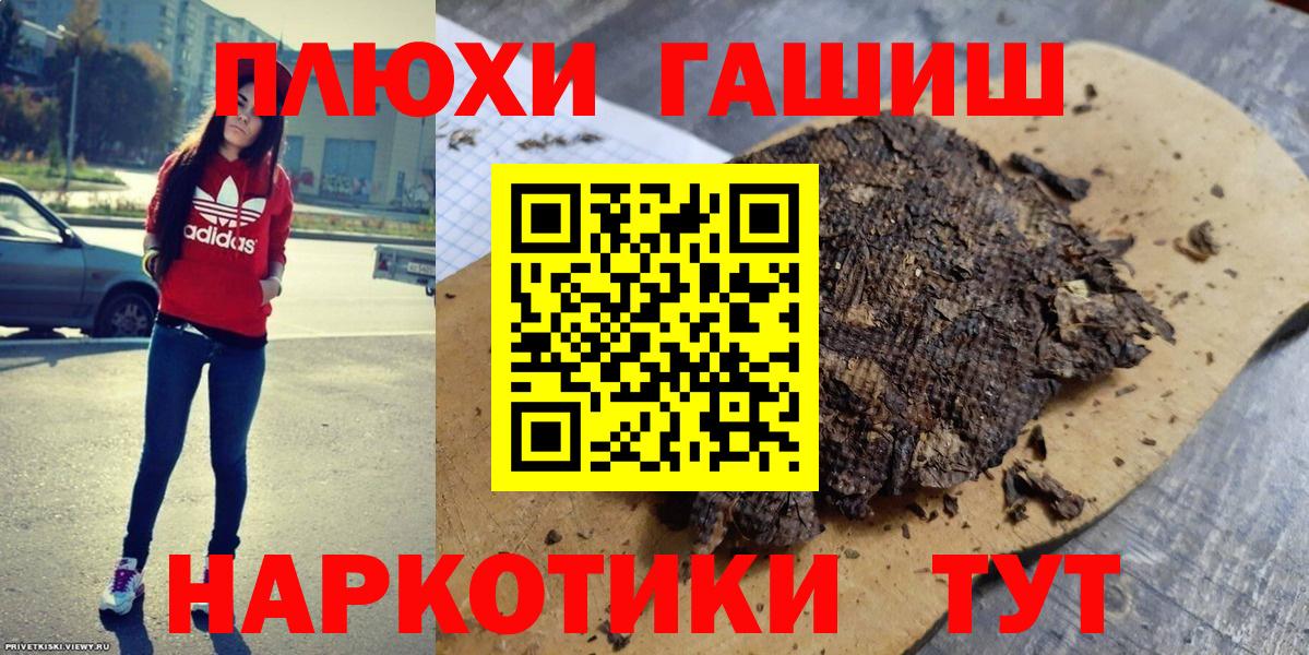 ГАШИШ убойный  ГАШ Ice-O-Lator  ГАШ  Туймазы 