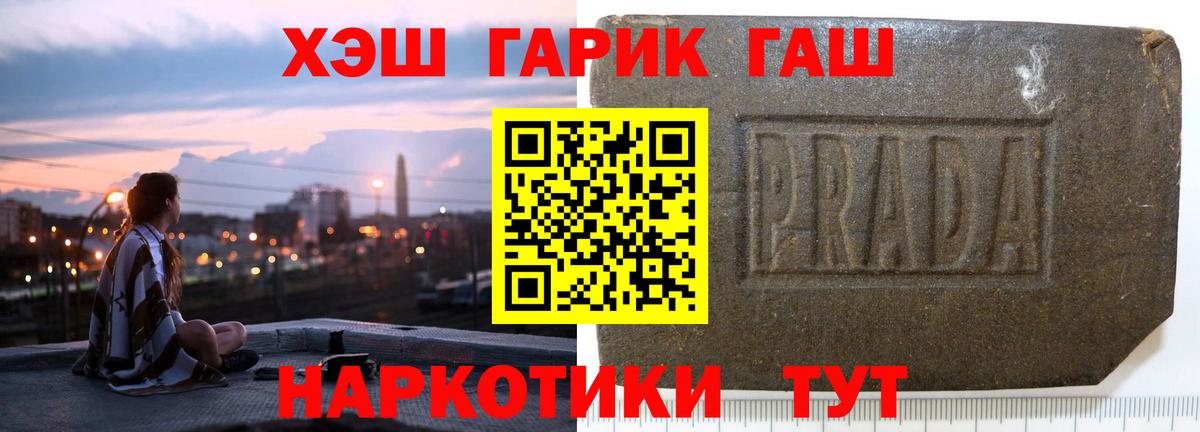 Марихуана  Cocaine  Магазин наркотиков  Меф кристаллы  Туймазы  ГАШ  АМФ кристаллы 