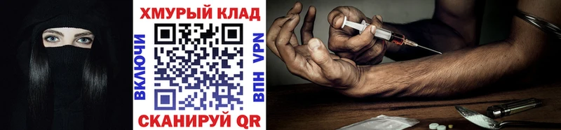 дарнет шоп  Туймазы  ГЕРОИН афганец 