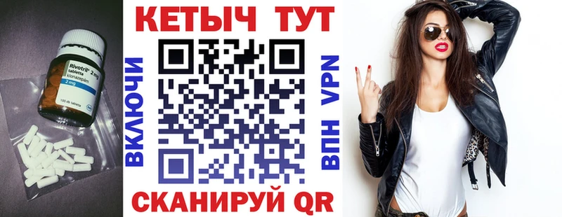 КЕТАМИН VHQ  Туймазы 