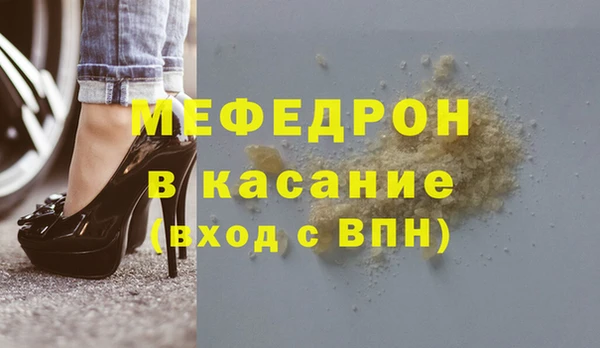 кристаллы Михайловск
