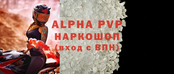 МДМА Михайловка