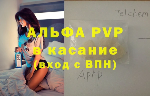 кокаин премиум Михайлов