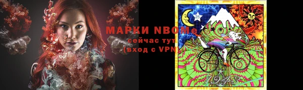 МДМА Михайловка
