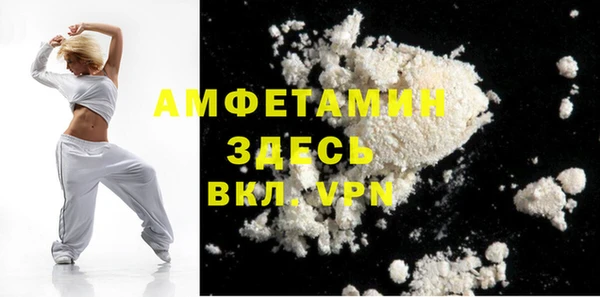 МДМА Михайловка
