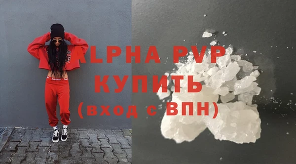 кристаллы Михайловск