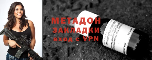 МДМА Михайловка