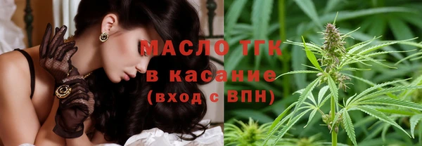 кристаллы Михайловск