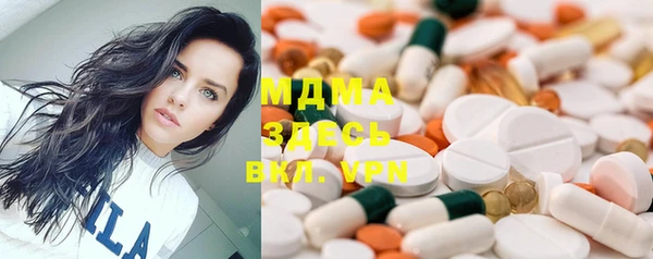 кокаин премиум Михайлов