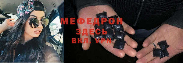 МДМА Михайловка