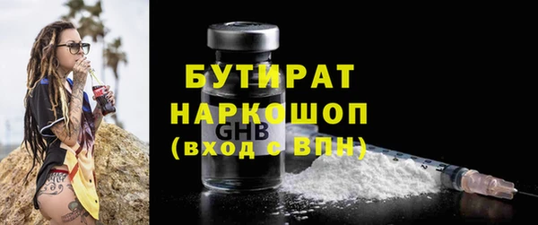 кристаллы Михайловск