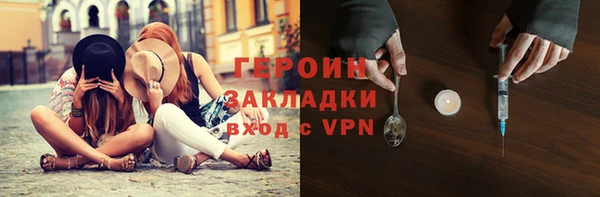 кокаин премиум Михайлов