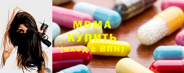 дурь Медвежьегорск