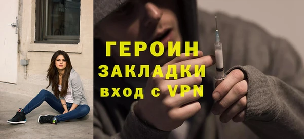 МДМА Заводоуковск
