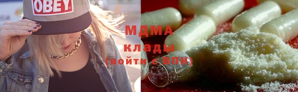 МДМА Михайловка