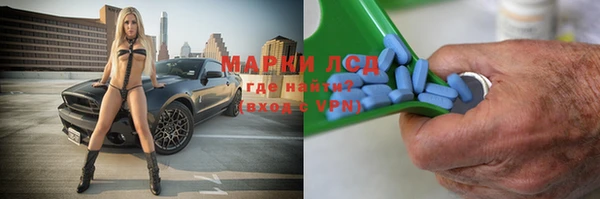 МДМА Михайловка
