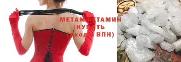 кокаин премиум Михайлов