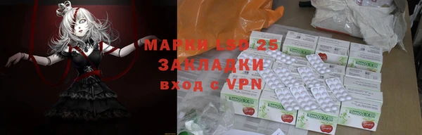 МДМА Михайловка