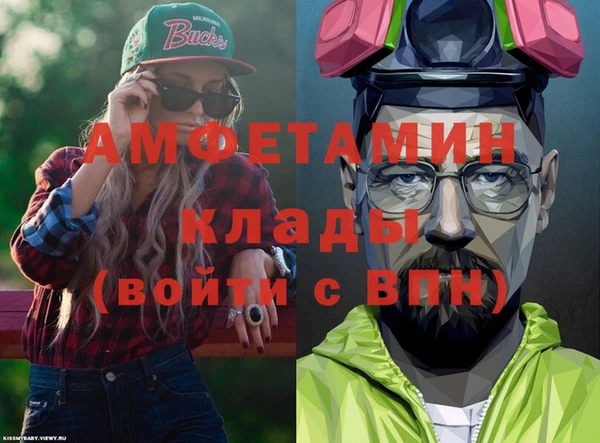 МДМА Вязьма