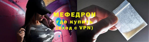 кристаллы Михайловск