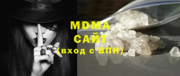 кокаин премиум Михайлов