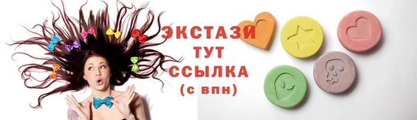 МДМА Михайловка