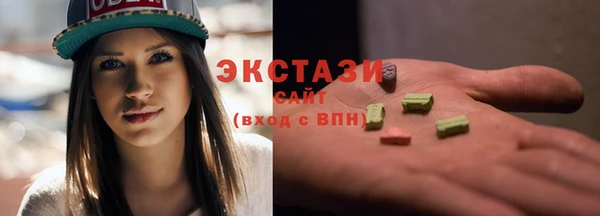 кристаллы Михайловск