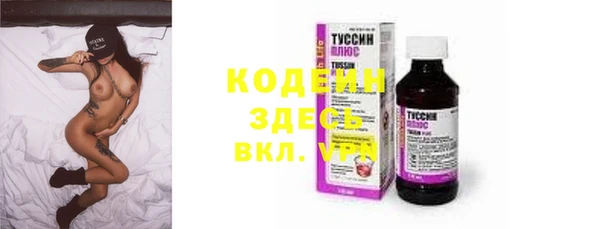 кокаин премиум Михайлов