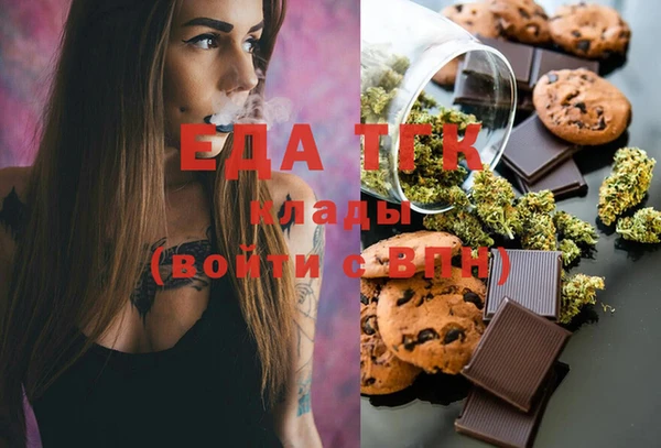 МДМА Михайловка
