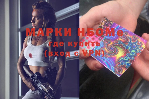 кристаллы Михайловск