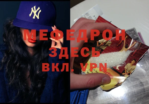кокаин премиум Михайлов