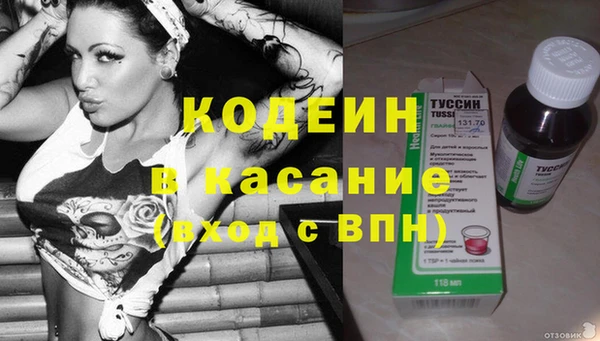 МДМА Михайловка