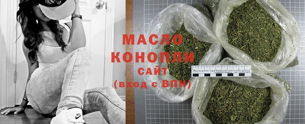 кристаллы Михайловск