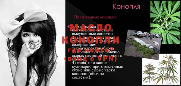 кристаллы Михайловск