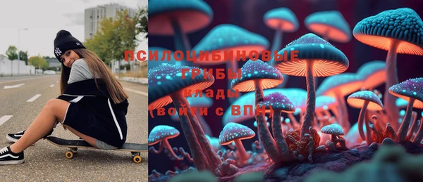 кристаллы Михайловск