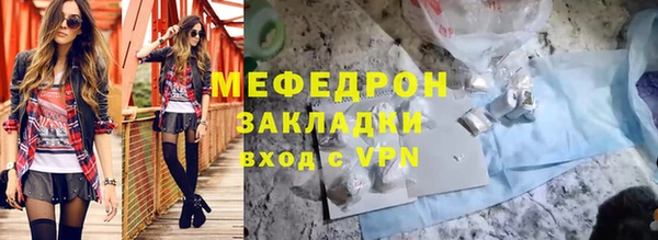 кокаин премиум Михайлов