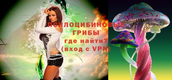кристаллы Михайловск